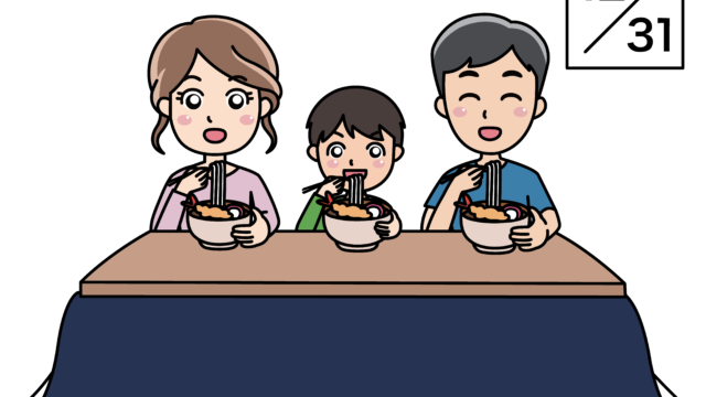 Mikke 日本語授業で使える活動集 ゲーム 教材がダウンロードできるウェブサイトです 初めての方は Mikke について をお読み下さい