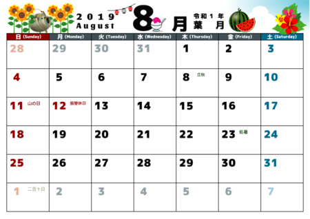 日付の練習 カレンダーwsがダウンロードできるウェブサイト Mikke