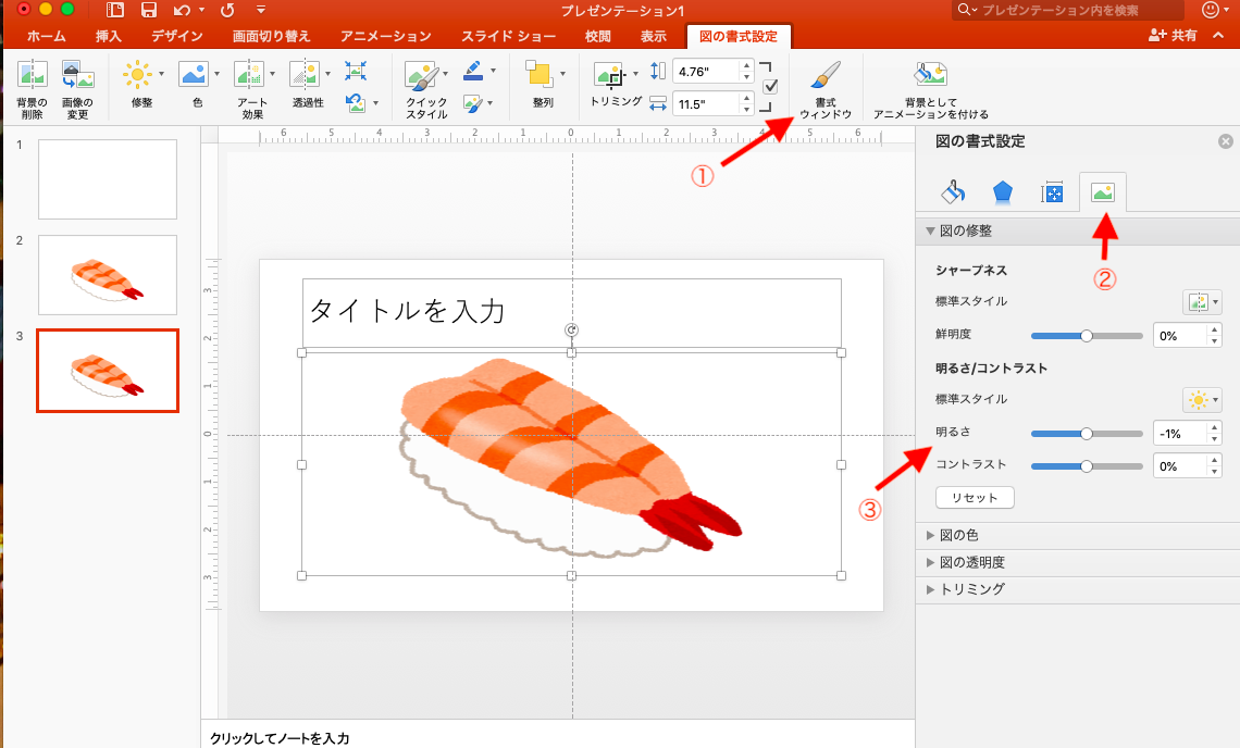 と思う シルエットクイズでこれな んだ Mikke 日本語教育の活動