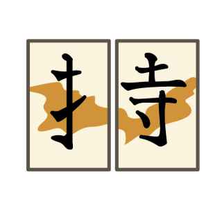 漢字ゲーム 授業で使えるおすすめ漢字ゲーム一覧 Mikke