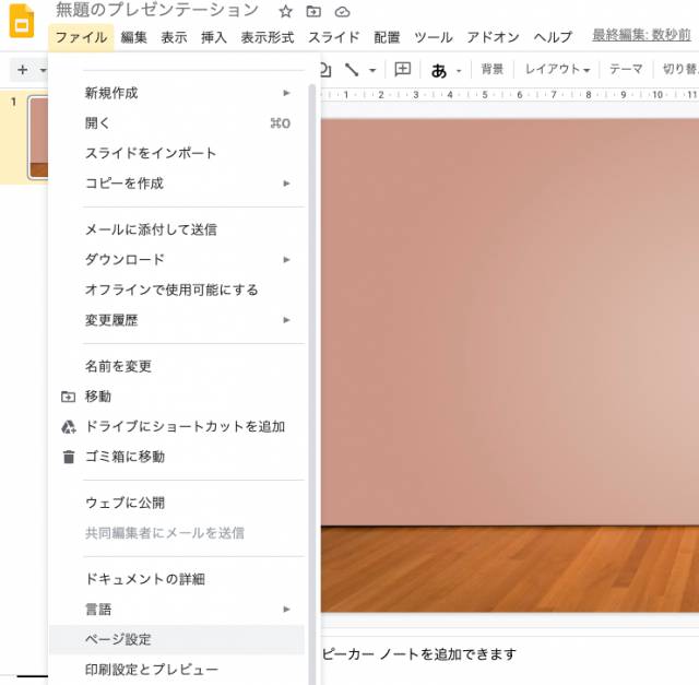 Google Classroom】 バナーにBitmojiを入れる方法|Mikke!