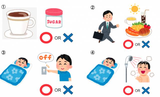 日本語文型：付帯状況「ないで」の練習に使えるイラスト
