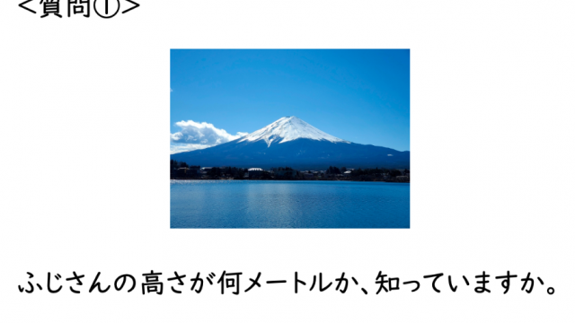 漢字ゲーム 授業で使えるおすすめ漢字ゲーム一覧 Mikke