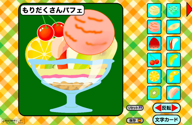 【キッズ日本語】オンラインでパフェを作ってみよう|Mikke!